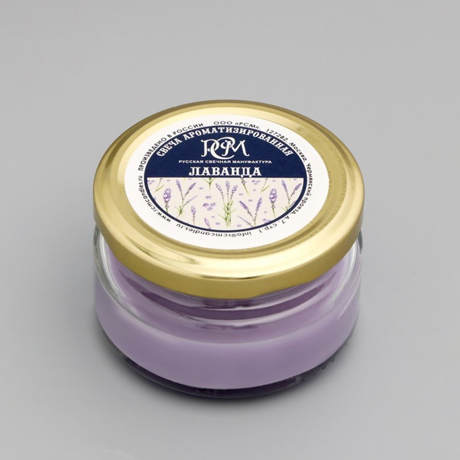 Свеча в банке ароматизированная "Лаванда" 50гр, время горения 13ч 3654470 Свеча в банке ароматизированная "Лаванда" 50гр, время горения 13ч 3654470