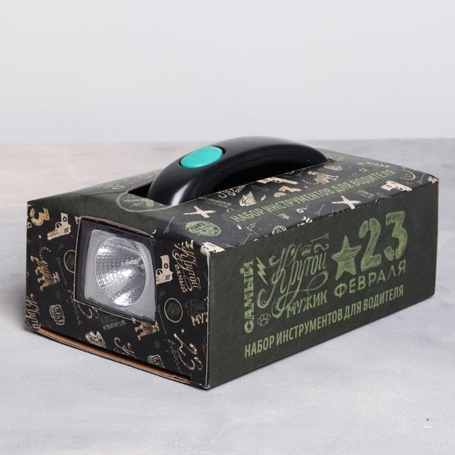 УЦЕНКА Набор инструментов с фонарем "23 февраля. Самый крутой мужик", 25 предметов 7403314