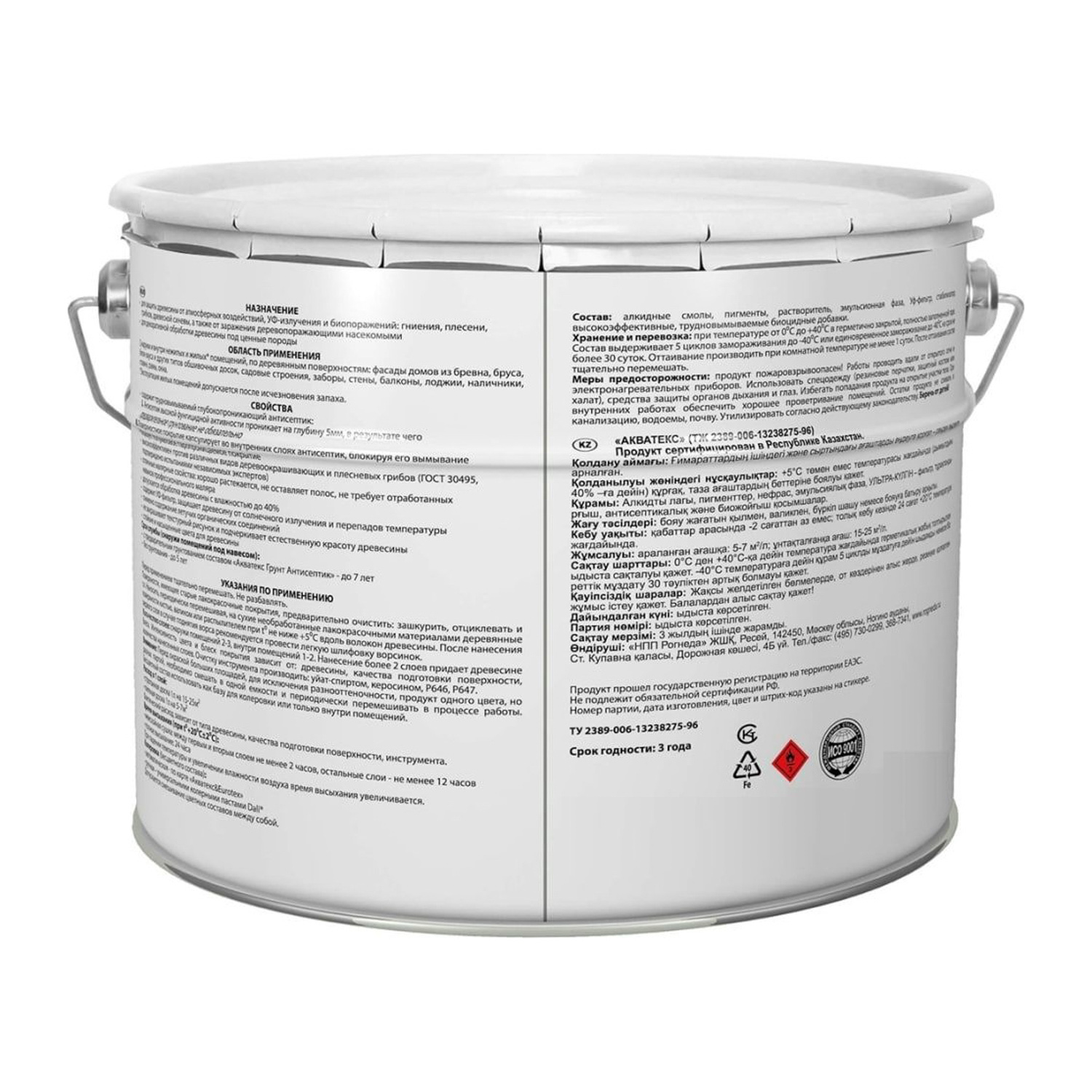 Защитно-декоративное покрытие 9 л для древесины АКВАТЕКС 2 в 1, алкидное, орех Защитно-декоративное покрытие 9 л для древесины АКВАТЕКС 2 в 1, алкидное, орех