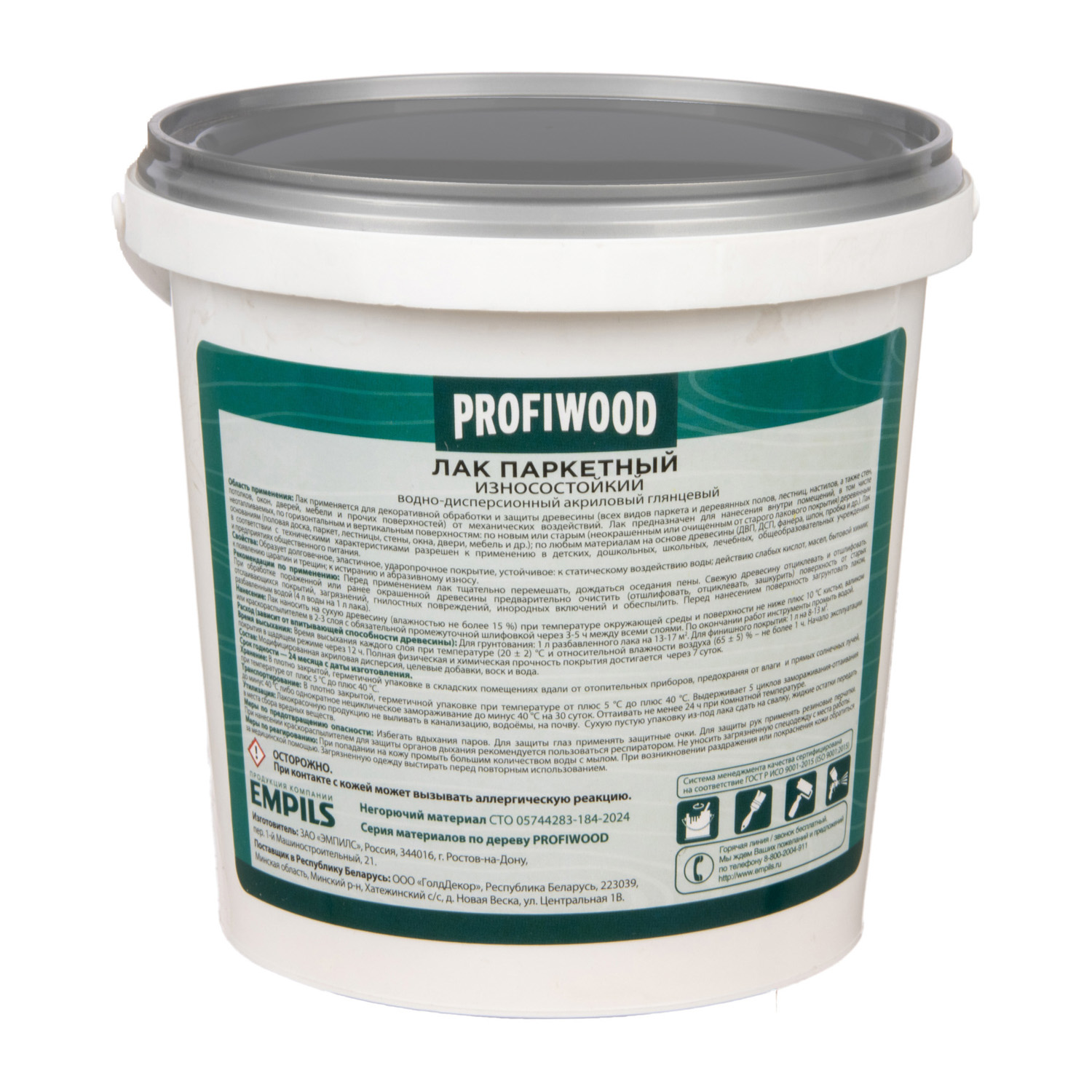 Лак водно-дисперсионный акриловый паркетный глянцевый 0,9 кг/0,9л PROFIWOOD *1/6/336