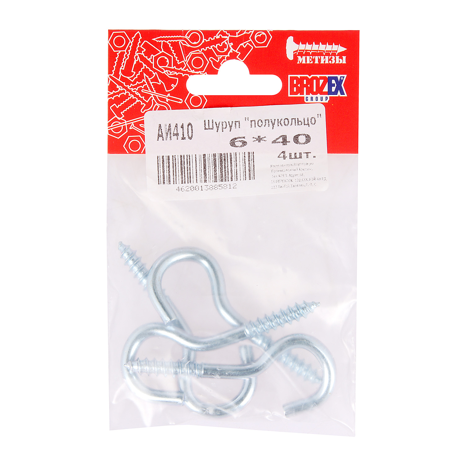 Шуруп "полукольцо" BROZEX 6*40 оцинков. (4шт) *10/100