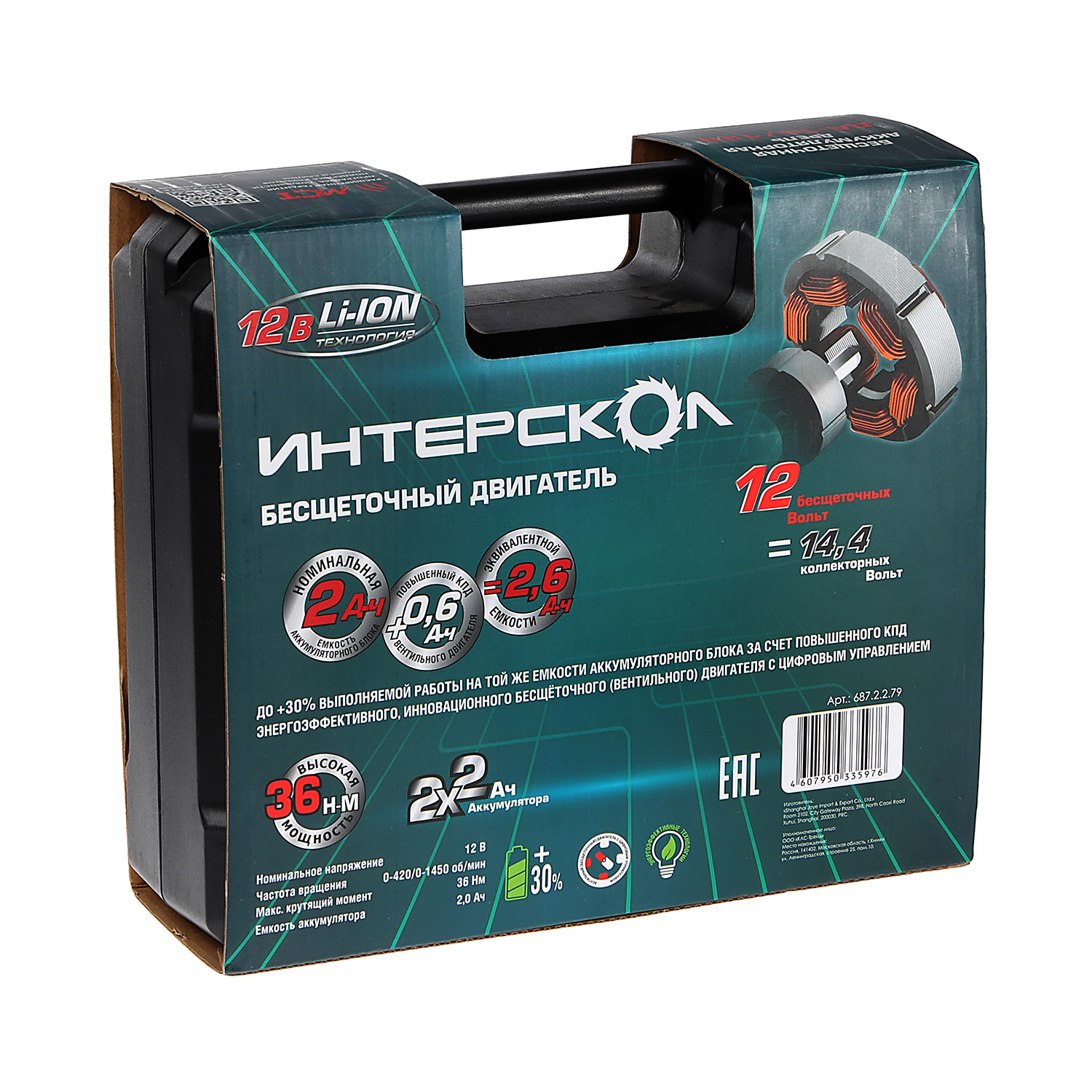 Дрель-шуруповерт 12В 2скор.0-420/0-1450об/мин 36Нм2Ач 2аккум Б/Щ КомбиМАКС ДА-10/12В ИНТЕРСКОЛ *1/6 Дрель-шуруповерт 12В 2скор.0-420/0-1450об/мин 36Нм2Ач 2аккум Б/Щ КомбиМАКС ДА-10/12В ИНТЕРСКОЛ *1/6