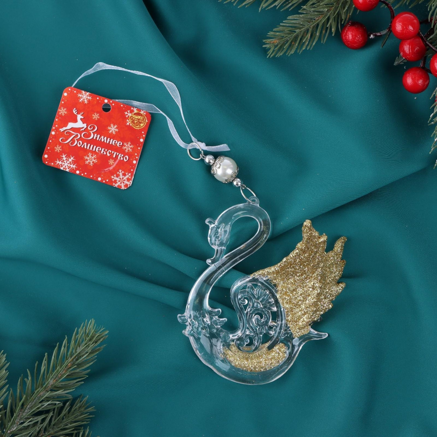 Украшение ёлочное "Лебедь крылья блеск" 10х11 см   6953970