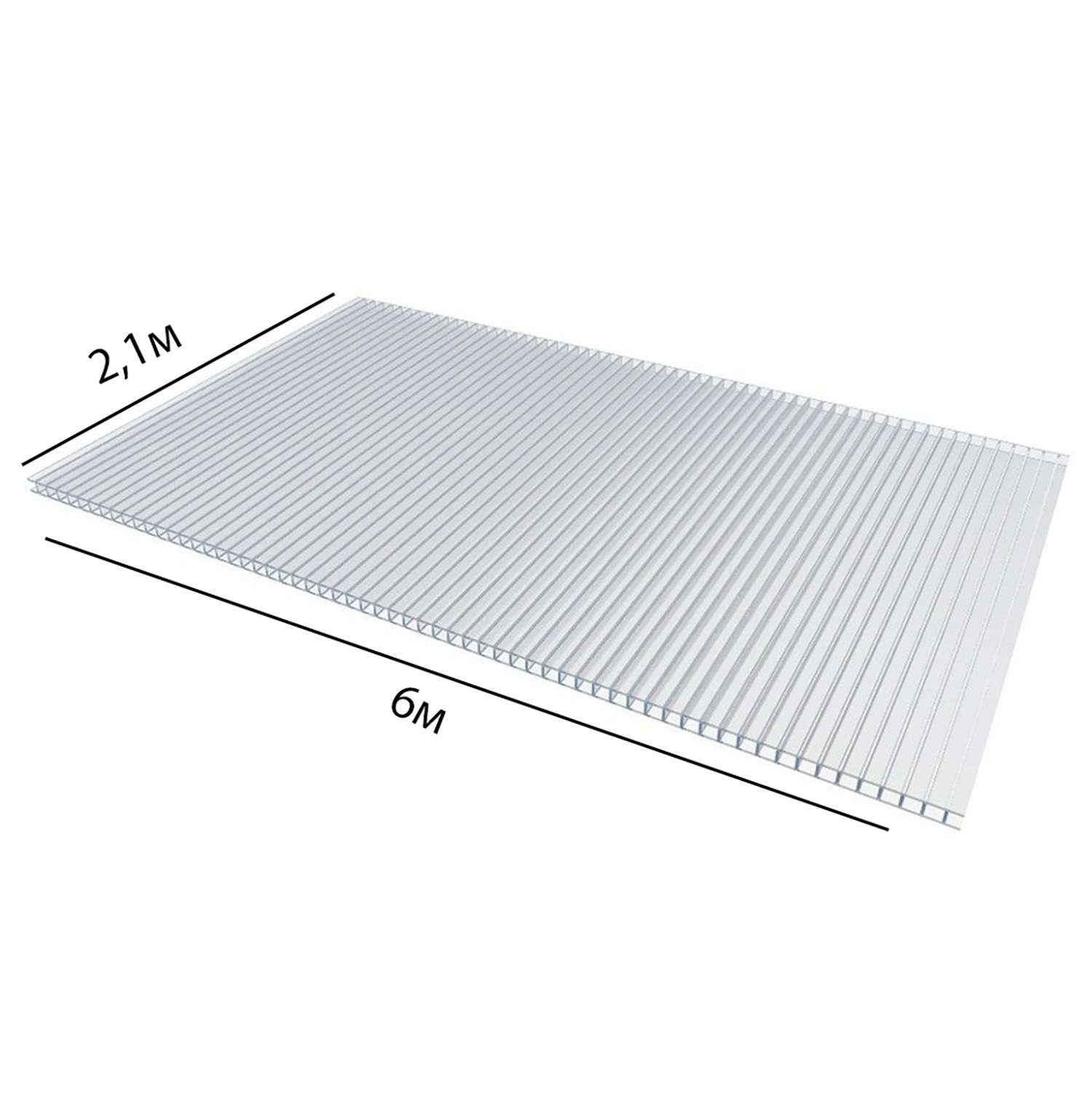 ПОЛИКАРБОНАТ 6,0 мм прозрачный ПОЛИЛАЙН 2,1*6 м *1/200