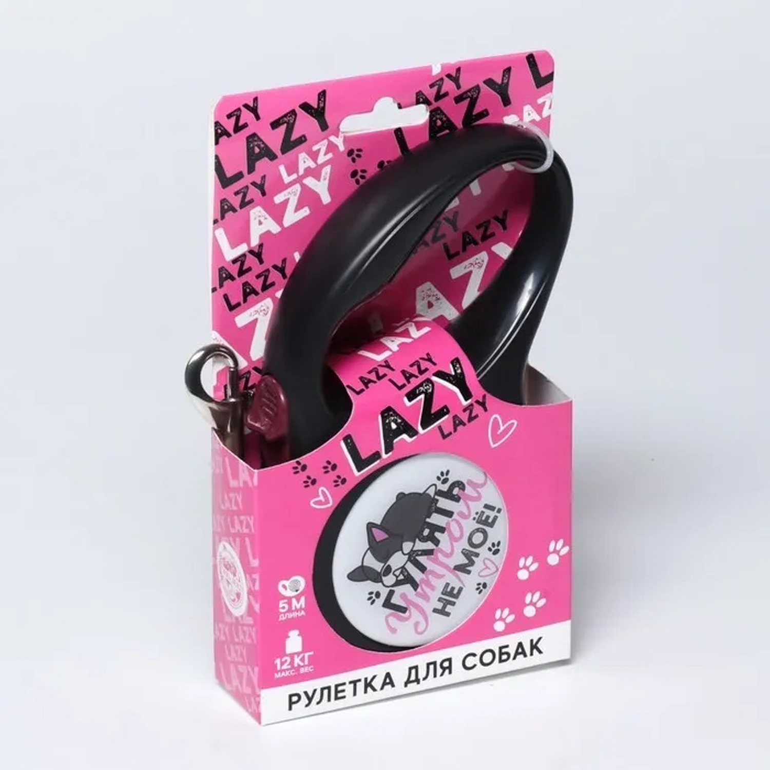 Рулетка "Гулять утром НЕ МОЕ!" 5 м, вес животного до 12 кг 6787566 Рулетка "Гулять утром НЕ МОЕ!" 5 м, вес животного до 12 кг 6787566