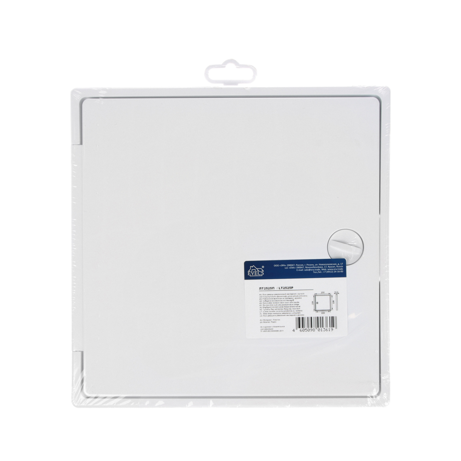 Люк сантехнический накладной ЛТ2525П 250х250мм Эковент *1/20