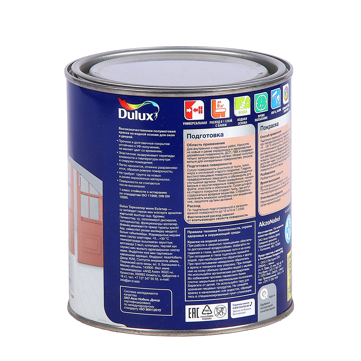 Краска акриловая 0.75 л для окон и дверей DULUX, база BC, полуматовая