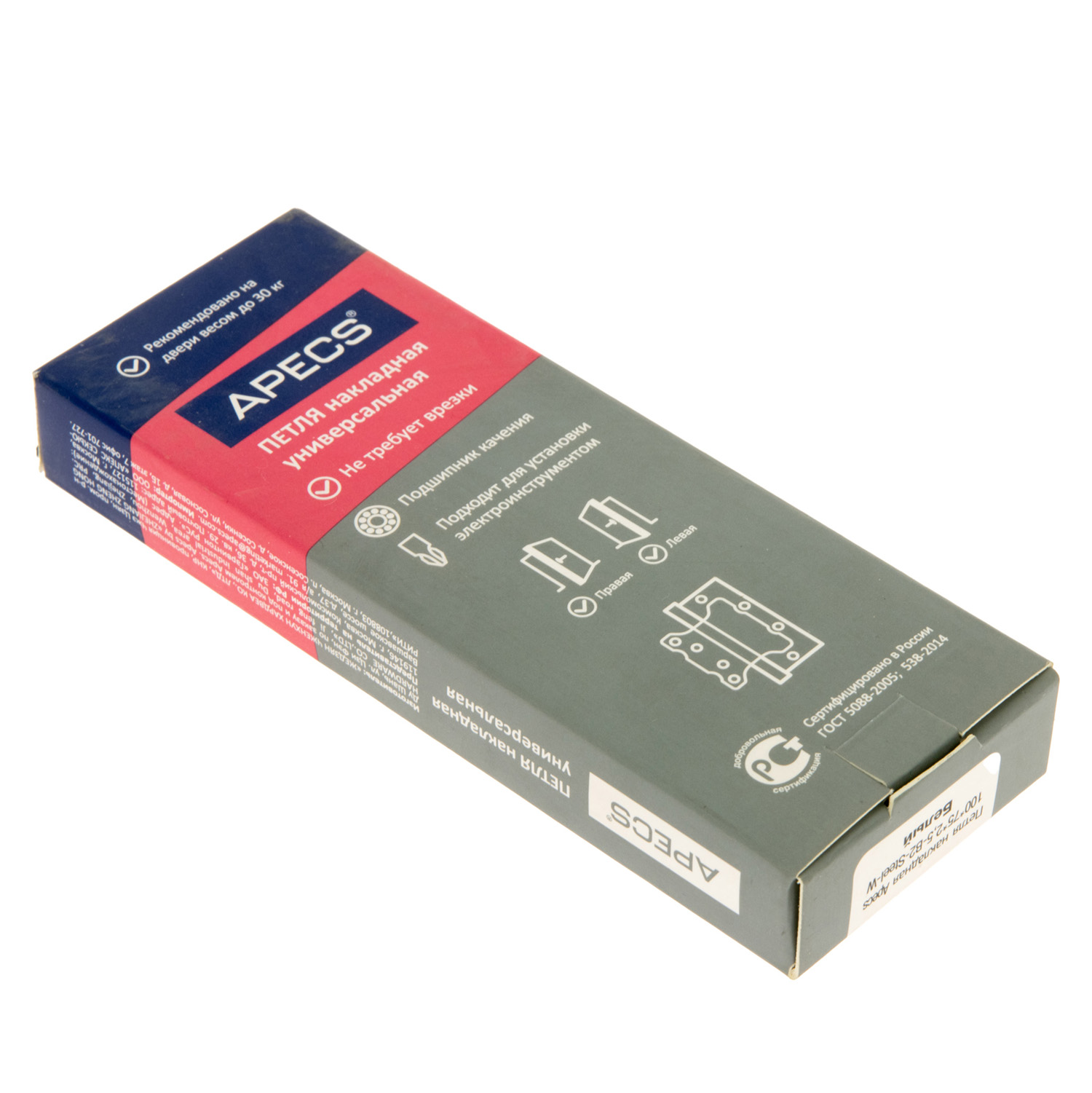 Петля без врезки 100*75*2,5мм БЕЛАЯ (комплект 2шт.) АПЕКС *1/5/50