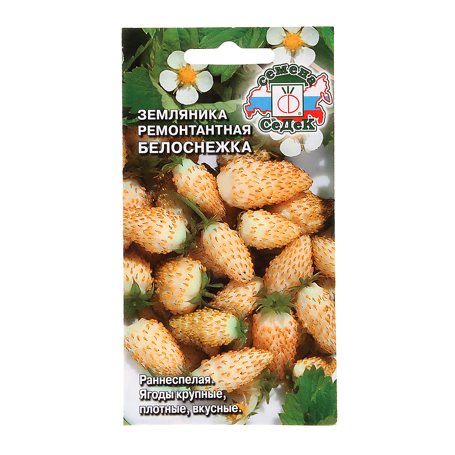 Семена Земляника Белоснежка  0,04гр СеДеК *10/100 Семена Земляника Белоснежка  0,04гр СеДеК *10/100