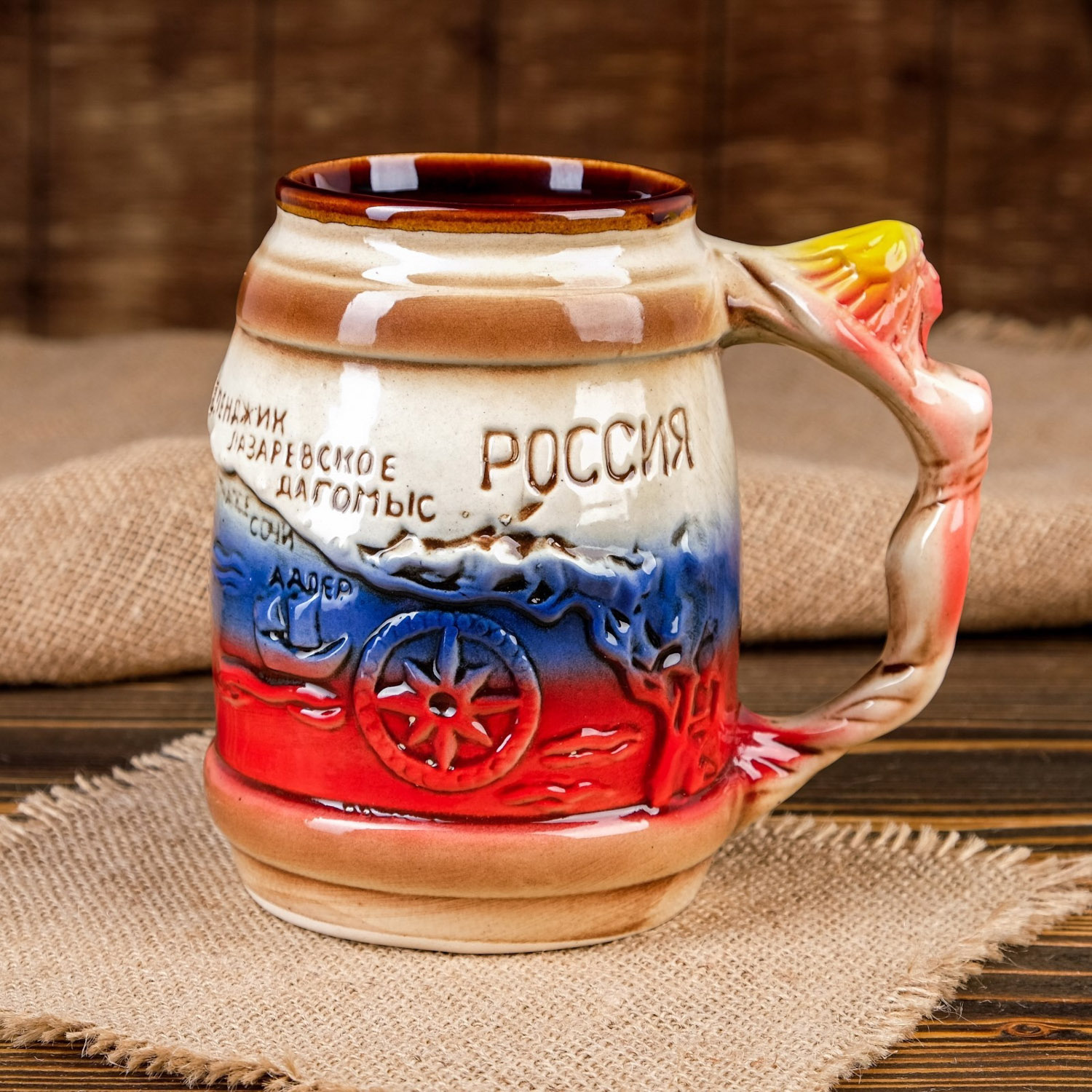 яяяБокал для пива "Карта", флаг, 0.7 л 895992