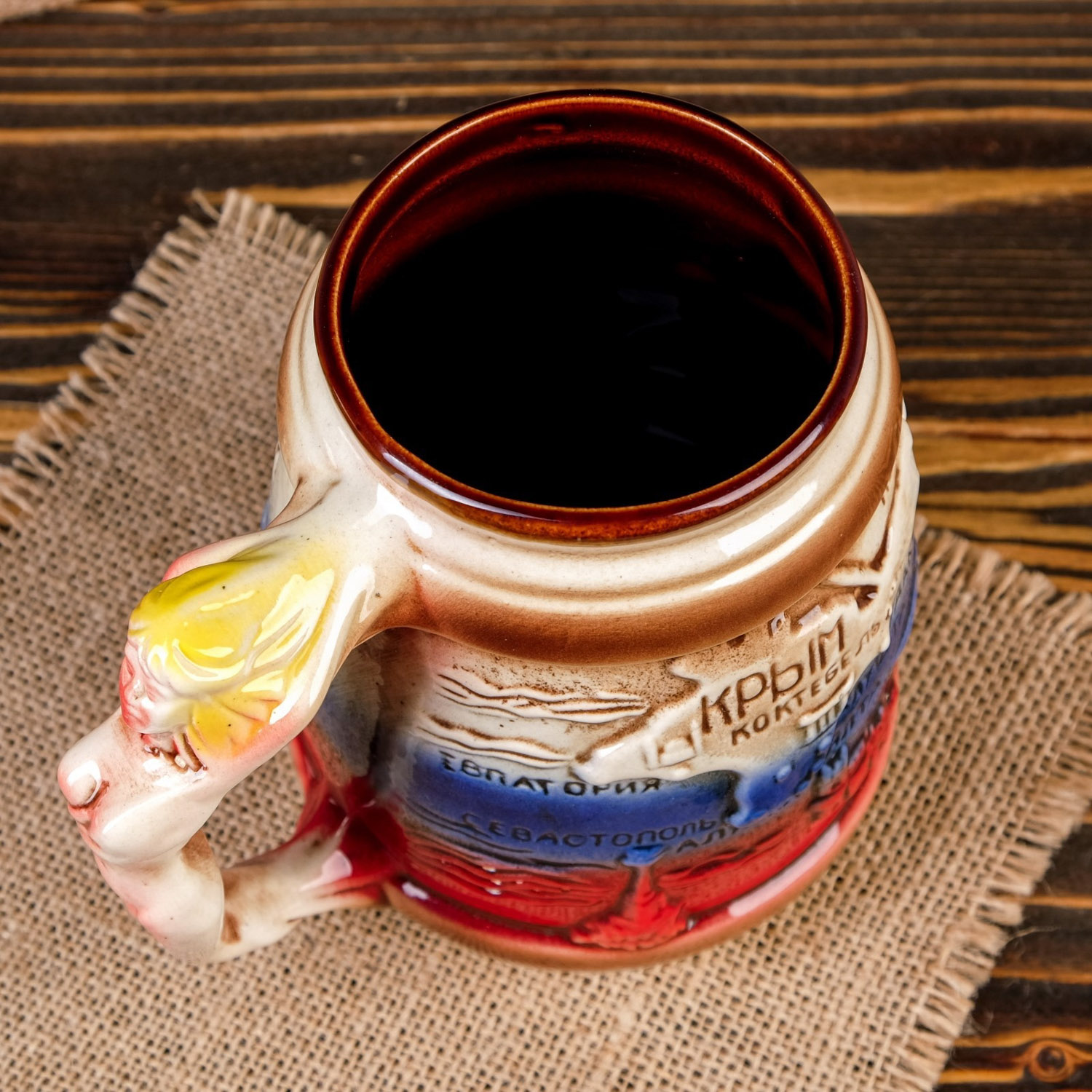 яяяБокал для пива "Карта", флаг, 0.7 л 895992