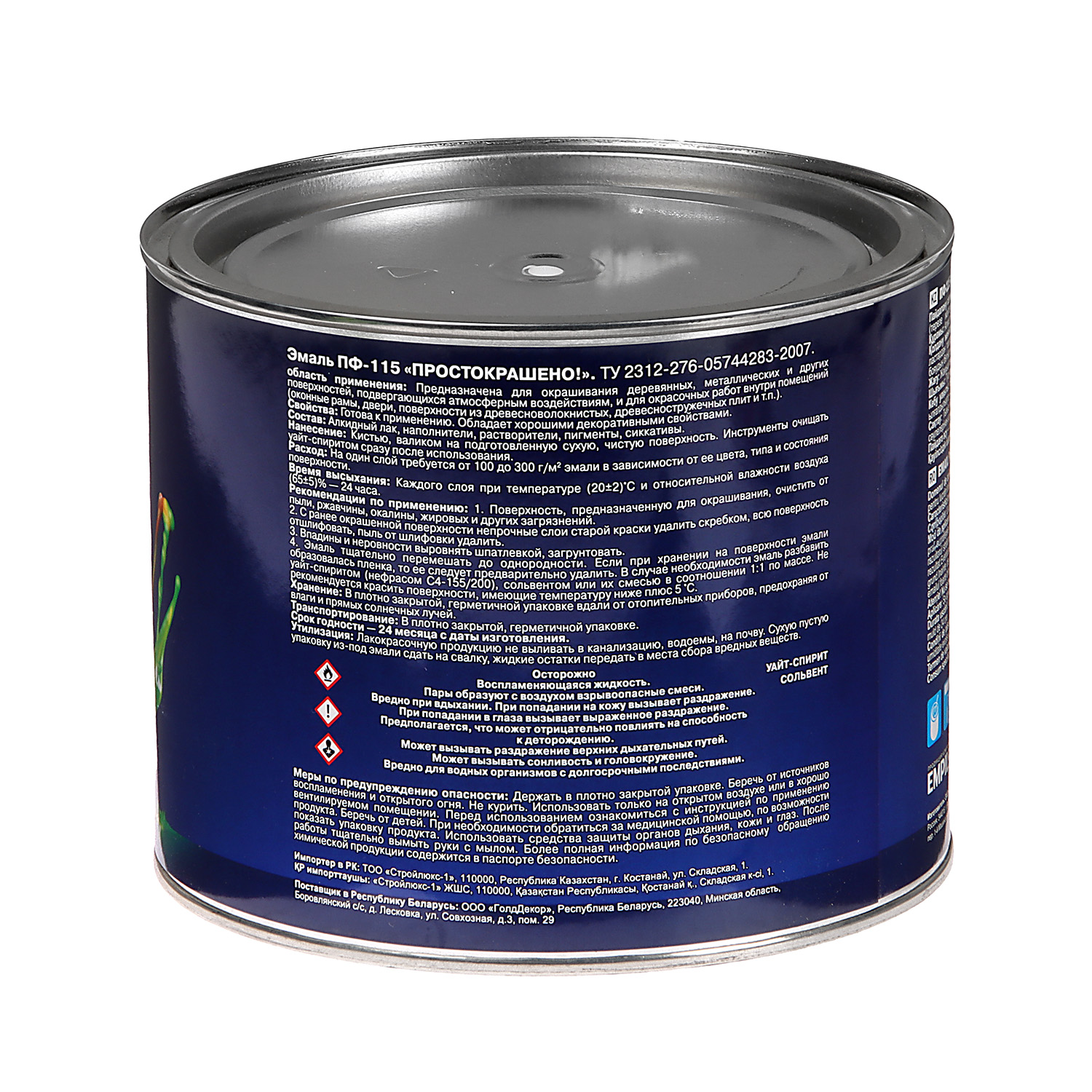 Эмаль ПФ-115 белая 1,8 кг Простокрашено *6/210