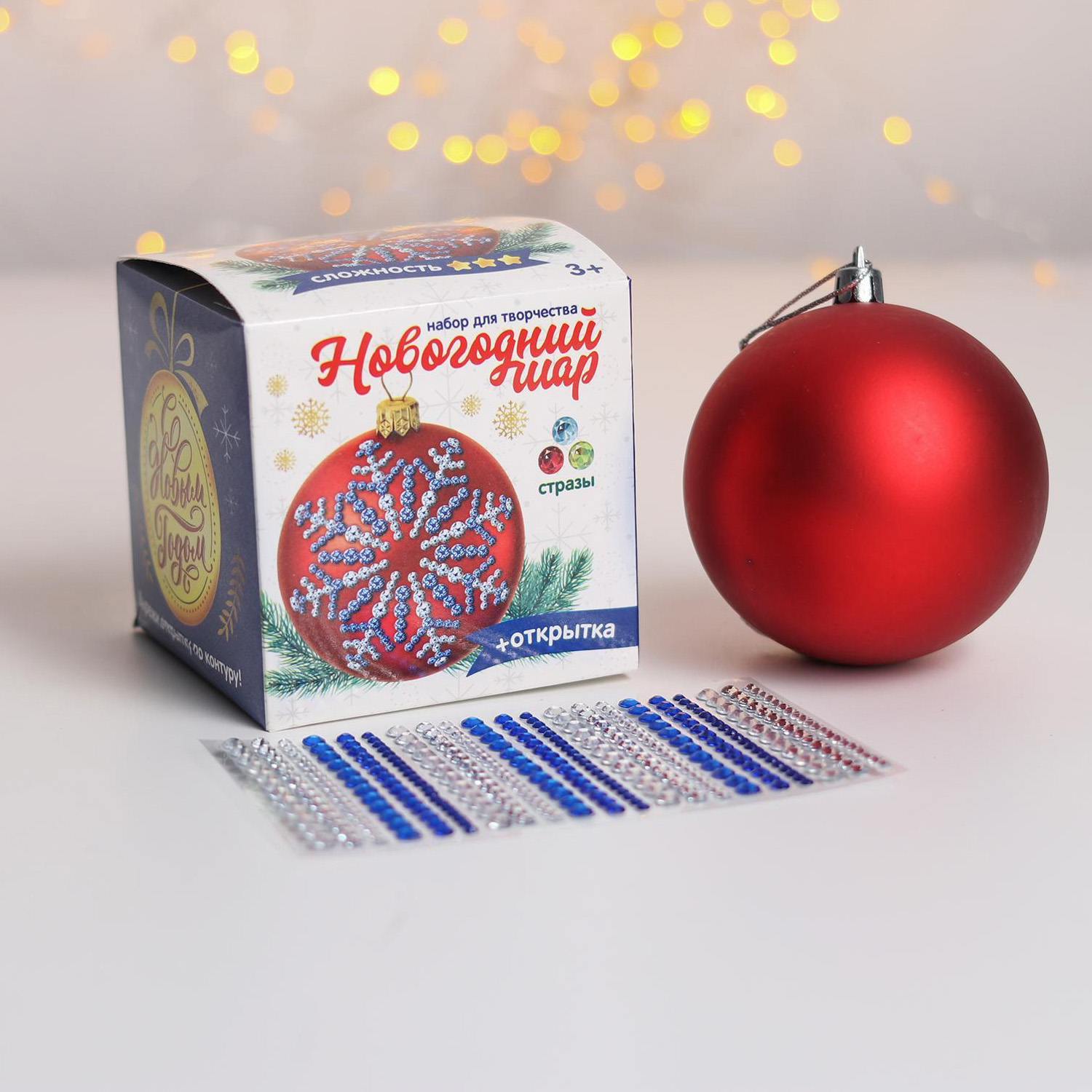 Шар для декорирования стразами "Волшебный", цвет красный  1418311