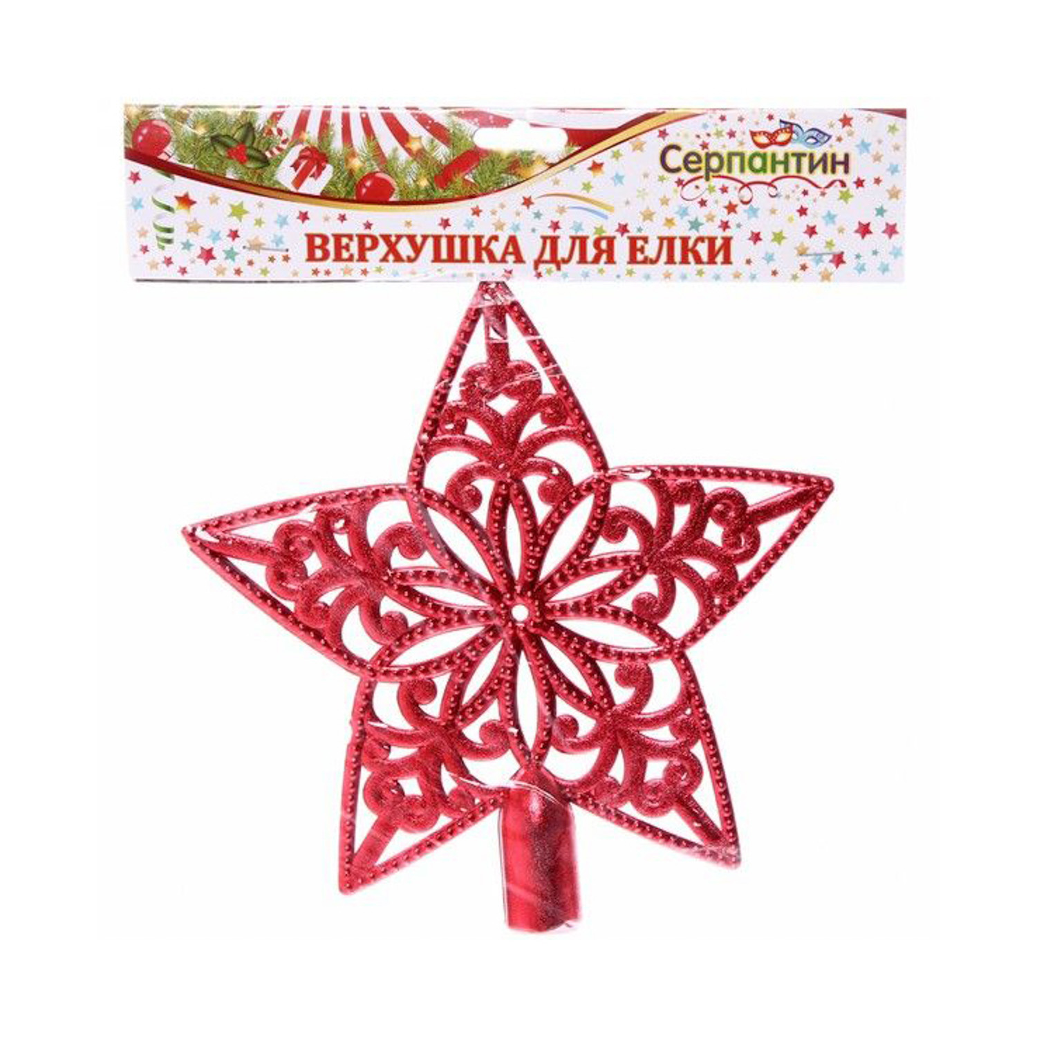Звезда на елку Серпантин «Ажур», 18.5 см, красный