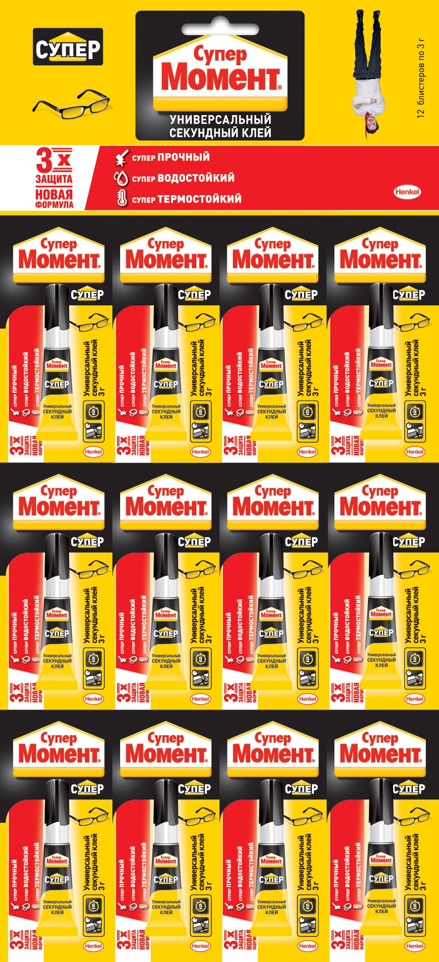 Суперклей Момент, 3 г