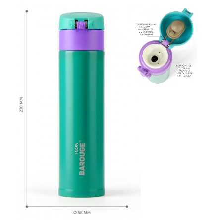 Термобутылка нерж."Barouge" 0,35л "Travel Bottle" Изумрудный/фиолетовый BT-155 *1/50 Термобутылка нерж."Barouge" 0,35л "Travel Bottle" Изумрудный/фиолетовый BT-155 *1/50