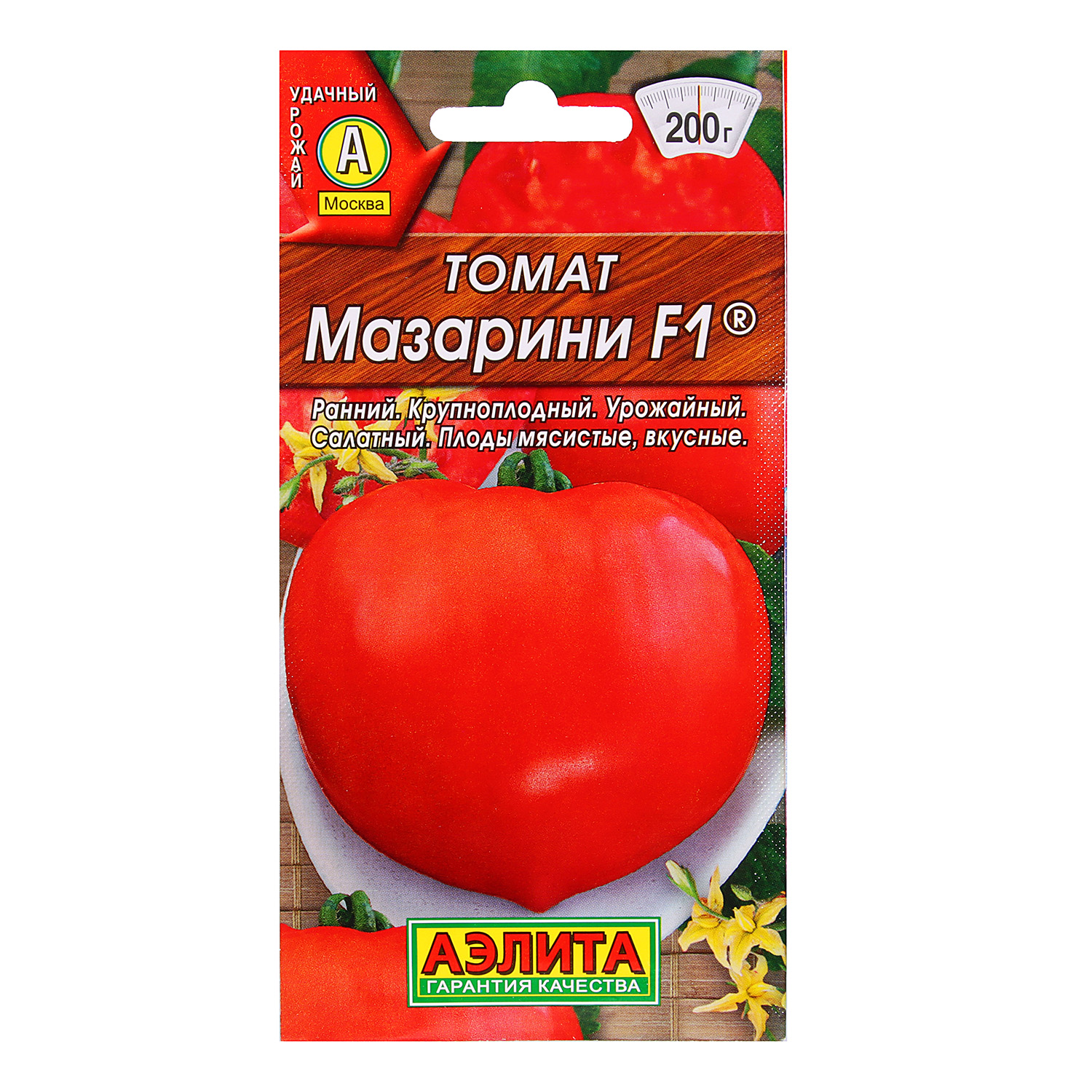 Томат Мазарини (Аэлита)