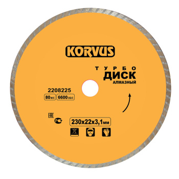 Диск алмазный 200*22,00*2,8мм турбо по бетону/граниту (2208220) Korvus *1/50