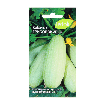 Семена Кабачок Грибовский 37 10шт LISTOK *10/500