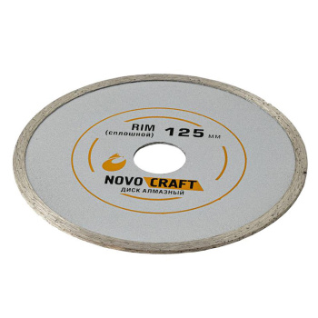 Диск алмазный 125*22.23*2.0мм сплошной по бетону/кирпичу RIM Novocraft *1/50