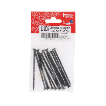 Саморезы по дереву BROZEX пакет 3,9*75 крупная резьба (15шт) *10/100