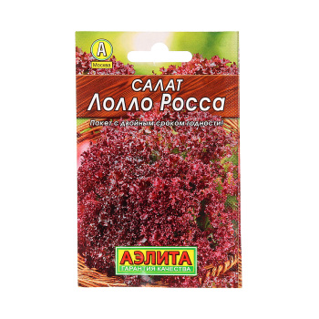 Семена Салат Лолла Росса листовой 0,5гр Аэлита Лидер *10/200