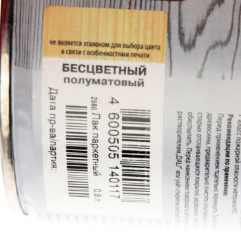 Лак алкидно-уретановый Eurotex Premium, 0.8 л, паркетный, полуматовый Лак алкидно-уретановый Eurotex Premium, 0.8 л, паркетный, полуматовый