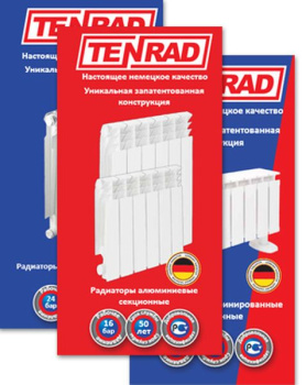 Радиатор алюминиевый 4 секции TENRAD, 500 мм, белый