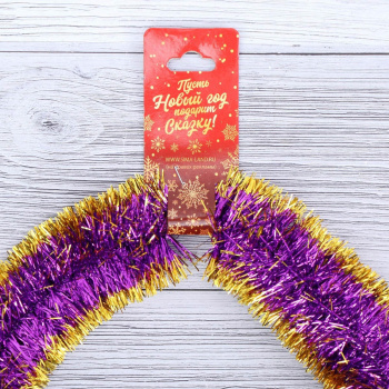 Мишура "Двухцветка" узкая микс *1