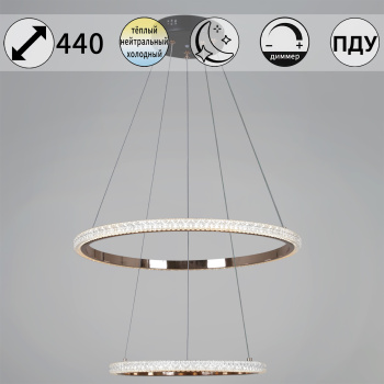 Светильник подвесной светодиодный 87090-0.4-02 BK+FG LED 72W 3000-6500К ПДУ+диммер S=14м2  *1