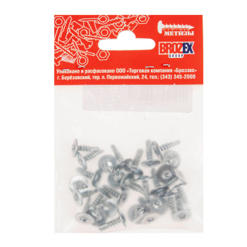 Саморезы прессшайба BROZEX пакет 4,2*13 сверло (30шт) *10/100