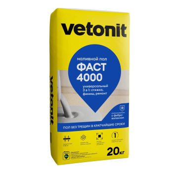 Универсальный наливной пол Vetonit фаст 4000, 20 кг