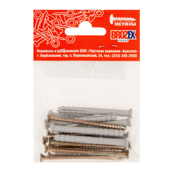 Дюбель с шурупом BROZEX 5,0*50 пакет (10шт) *10/100
