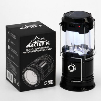 Фонарь кемпинговый аккумуляторный, солнечная батарея, 220V, раздвижной, микс, 14х10 см 1268444 Фонарь кемпинговый аккумуляторный, солнечная батарея, 220V, раздвижной, микс, 14х10 см 1268444