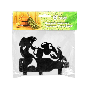 Вешалка металлическая 3 крючка "Рак и щука" 13,5*10,5 см "Банные штучки"/25