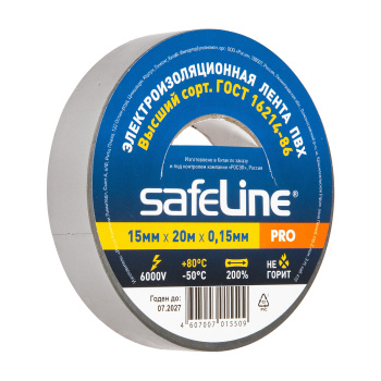 Изолента ПВХ 15ммх20м  Safeline  СЕРО-СТАЛЬНАЯ