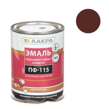 Эмаль ПФ-115 коричневая 1 кг Лакра *1/10/590