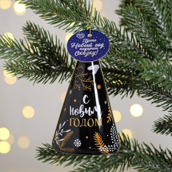 Елочка «С Новым годом»   5014094