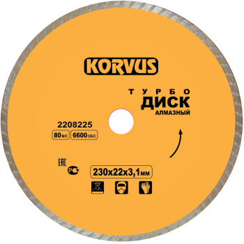 Диск алмазный 180*22,00*2,8мм турбо по бетону/граниту (2208215) Korvus *1/50
