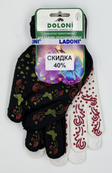 Перчатки полушерсть двухслойные черные (5 нитей) 80гр (478Р) Ladoni *10/200 Перчатки полушерсть двухслойные черные (5 нитей) 80гр (478Р) Ladoni *10/200