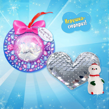 HAPPY VALLEY Игрушка в снежинке "Волшебного Нового года!" МИКС  4167529