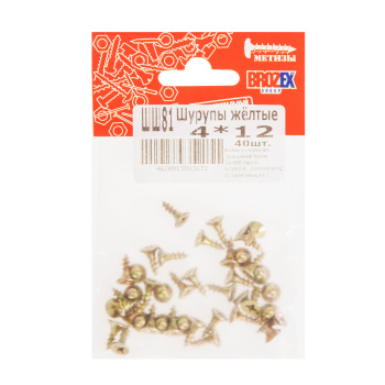 Шурупы жёлтые BROZEX пакет 4*12 (40шт) *10/100