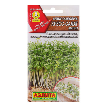 Семена Микрозелень Кресс-салат микс  5гр Аэлита цв *10/500 Семена Микрозелень Кресс-салат микс  5гр Аэлита цв *10/500