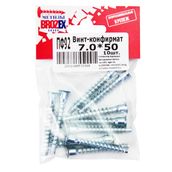 Винт-конфирмат 7,0*50 BROZEX пакет (10шт) *10/100 Винт-конфирмат 7,0*50 BROZEX пакет (10шт) *10/100