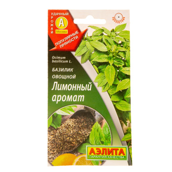 Семена Базилик Лимонный аромат 0,2 гр Аэлита цв *10/200