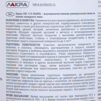 Дюбель с шурупом BROZEX 6,0*80 ВЕДРО (100шт) *6