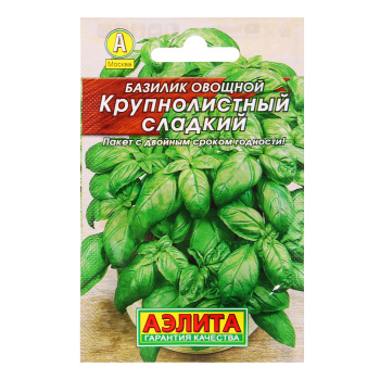 Семена Базилик Крупнолистный сладкий 0,3гр Аэлита Лидер *10/500 Семена Базилик Крупнолистный сладкий 0,3гр Аэлита Лидер *10/500