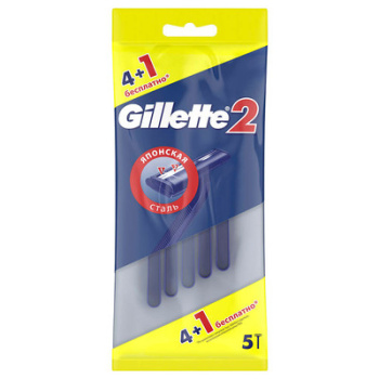 Станок одноразовый GILLETTE ll 4+1шт бесплатно *24 Станок одноразовый GILLETTE ll 4+1шт бесплатно *24