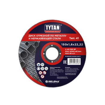 Круг отрезной 150*1,6*22.22 по МЕТАЛЛУ + нерж.стали арт.38163 TYTAN *10/50/200