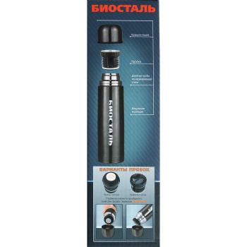 Термос нерж."Биосталь" 0,5л Узк.горло "вороненая сталь" NB-500V *1/12